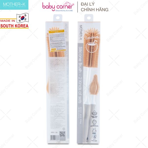  Bộ cọ bình sữa, núm ty Silicone Mother-K 