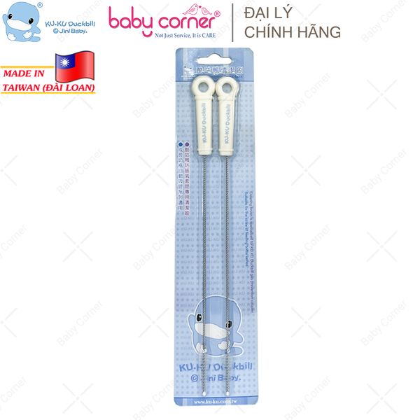  Cọ vệ sinh dụng cụ hút mũi Kuku (KU5422) 