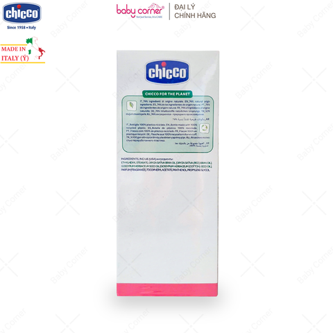  Dầu Mát-xa (Massage) Chiết Xuất Hạt Bông Chicco, Cho Bé Từ 0 Tháng, 200ML 