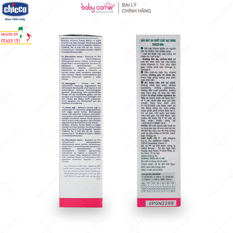  Dầu Mát-xa (Massage) Chiết Xuất Hạt Bông Chicco, Cho Bé Từ 0 Tháng, 200ML 