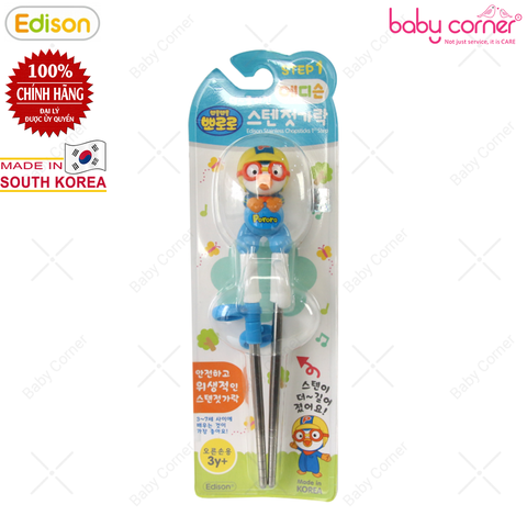  Đũa Tập Ăn Xỏ Ngón Bằng Inox Cao Cấp (Tay Phải) Edison Cho Bé Từ 2 Tuổi 