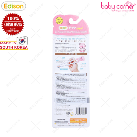  Đũa Tập Ăn Xỏ Ngón Bằng Nhựa (Tay Phải) Edison Cho Bé Từ 2 Tuổi 