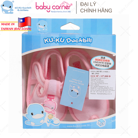  Giày Kuku Cho Bé (4 Size), KU2913 