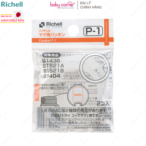  Gioăng Chống Rò RICHELL P-1 (Bình Ống Hút T.L.I) 