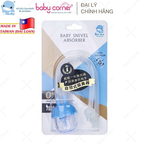  Dụng Cụ Hút Mũi KuKu Duckbill (Silicon Mềm) 