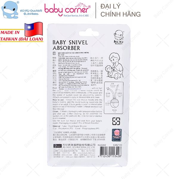  Dụng Cụ Hút Mũi KuKu Duckbill (Silicon Mềm) 