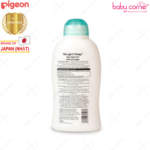  Sữa tắm gội Jojoba Pigeon 200ml (2 in 1) 