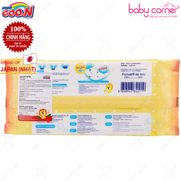  Khăn ướt trẻ em Goon 66 miếng 