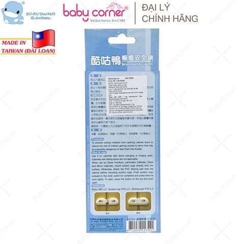  Khoá Hộc Tủ Kuku (KU5354) 