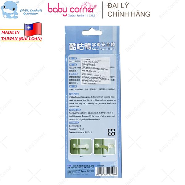  Khoá Tủ Lạnh Kuku (KU5351) 