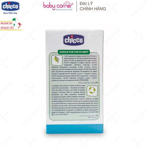  Sữa Dưỡng Ẩm Chiết Xuất Hạnh Nhân CHICCO, Cho Bé Từ 0 Tháng 