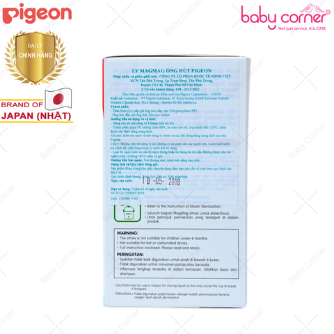  Ly Tập Uống Ống Hút Mag Mag Pigeon 