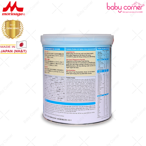  Sữa Morinaga Hagakumi (Số 1) Cho Bé 0-6 Tháng - 320gr (nhập Nhật) 