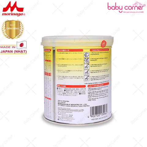  Sữa Morinaga Chilmil (Số 2) cho bé 6-36 tháng - lon 320g (nhập Nhật) 