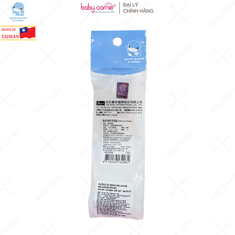  Muỗng Ăn Melamine Kuku Cho Bé (KU3006) 