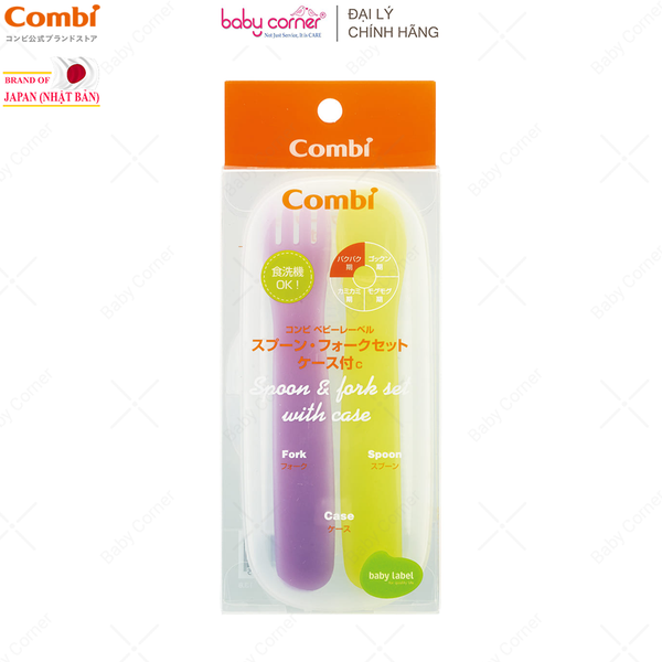  Bộ Thìa Nĩa Kèm Hộp Combi, Màu Tím 