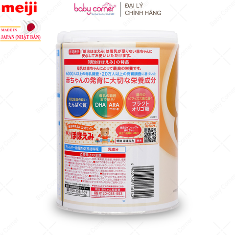  Sữa Bột MEIJI Nội Địa Nhật 0-1 Tuổi, 800g 