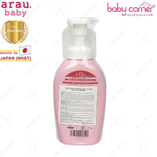  COMBO Nước Rửa Bình Arau Baby Chiếc Xuất Thảo Mộc Tự Nhiên - Chai 500ml và Túi 450ml 