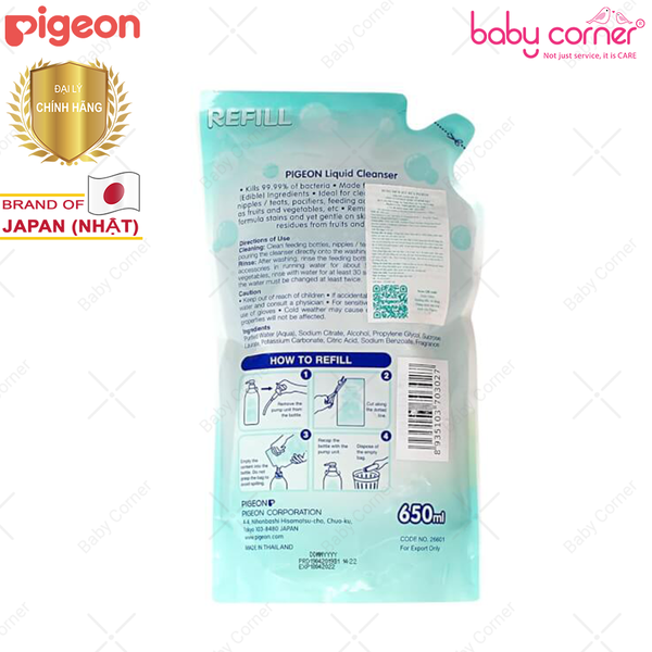  Nước rửa bình sữa Pigeon dạng túi 