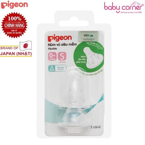  Set 2 Núm Ty Silicone Pigeon Siêu Mềm (Size S), Bé Từ Sơ Sinh 