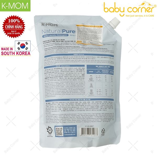  Nước Giặt Đồ Sơ Sinh Hữu Cơ K-mom -  Túi 1300ml 