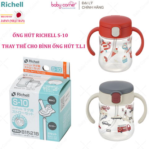  Bộ Ống Hút RICHELL S-10 (Bình Ống Hút T.L.I) 