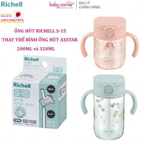  Bộ Ống Hút RICHELL S-15 (Bình Ống Hút Axstars 200ML & 320ML) 
