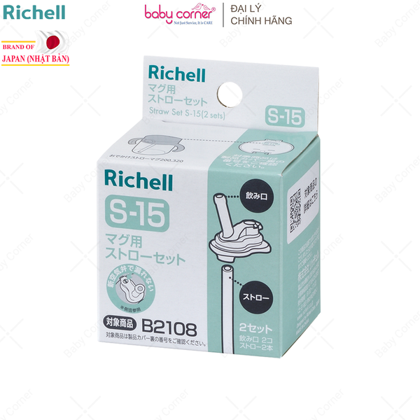  Bộ Ống Hút RICHELL S-15 (Bình Ống Hút Axstars 200ML & 320ML) 
