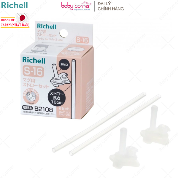  Bộ Ống Hút RICHELL S-16 (Bình Ống Hút Axstars 450ML) 