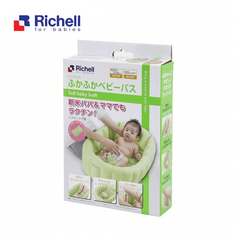  Chậu tắm phao Richell màu xanh 