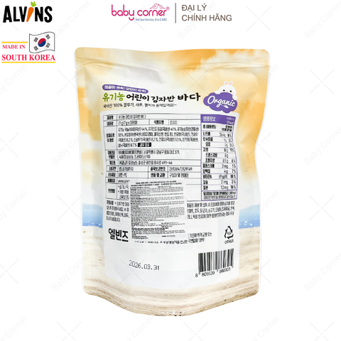 Rong Biển Rắc Cơm Hữu Cơ Vị Hải Sản ALVINS, 21G 