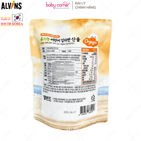  Rong Biển Rắc Cơm Hữu Cơ Vị Rau Củ ALVINS, 21G 