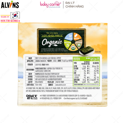  Rong Biển Hữu Cơ Tách Muối Cho Bé ALVINS, 15G 