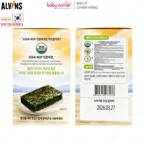  Rong Biển Hữu Cơ Tách Muối Cho Bé ALVINS, 15G 