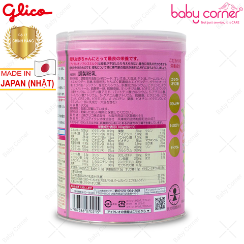  Sữa Icreo Glico Balance Milk số 0 (0-12 tháng) - 800g 