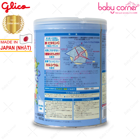  Sữa Icreo Glico Follow up Milk số 1 (từ 9-36 tháng) - 820g 