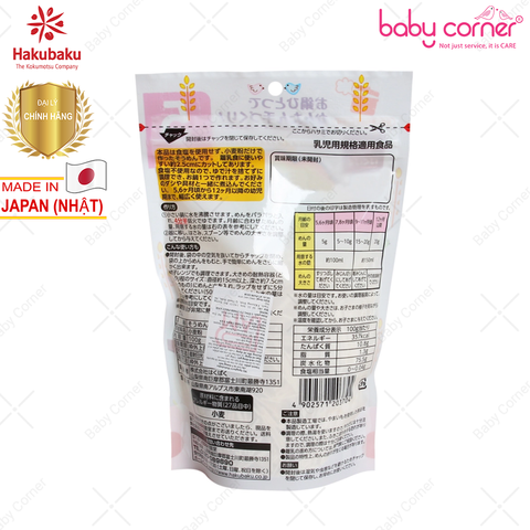  Mì SOMEN Baby (100g) - cho bé > 5 tháng 