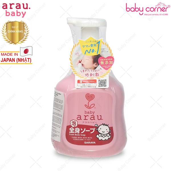  COMBO BỌT Tắm Gội Thảo Mộc ARAU BABY - Chai 450ml và Túi 400ml 