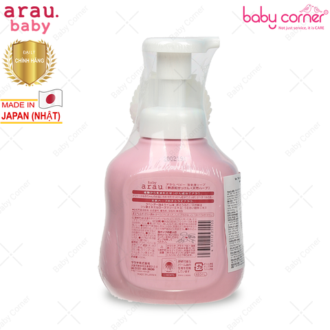  COMBO BỌT Tắm Gội Thảo Mộc ARAU BABY - Chai 450ml và Túi 400ml 
