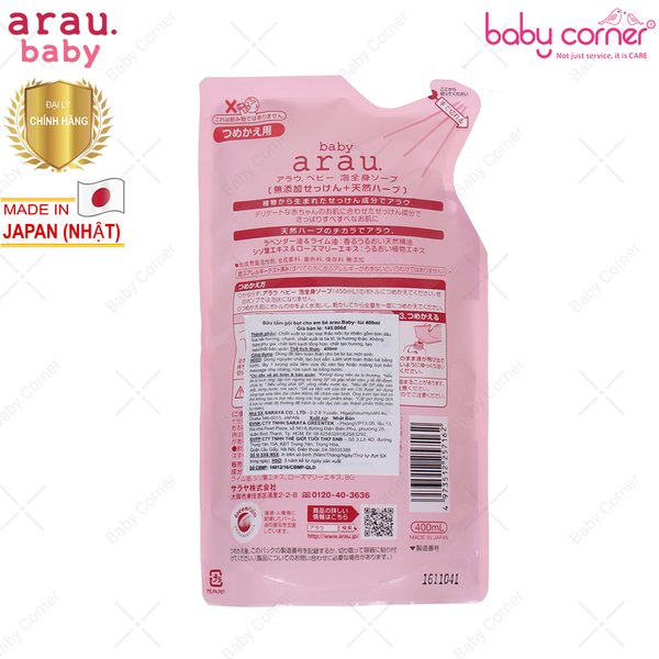  Sữa Tắm Trẻ Em Arau Baby, Túi 400ml 