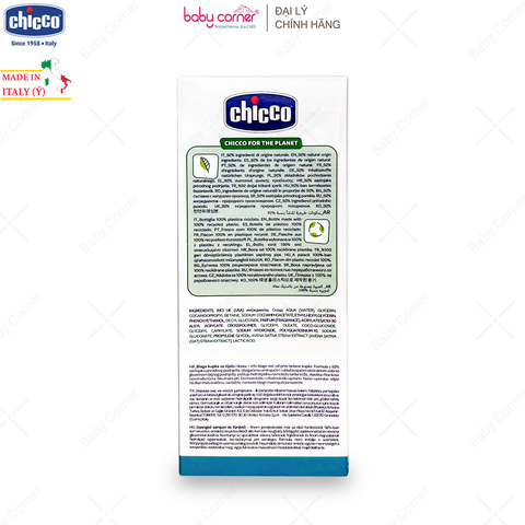  Sữa Tắm Gội CHICCO Baby Moments Chiết Xuất Yến Mạch, từ 0 tháng tuổi, 200ml/ 50ml 