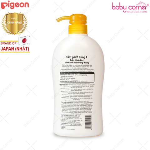  Sữa Tắm Gội Hoa Hướng Dương Pigeon 700ml (2 in 1) 