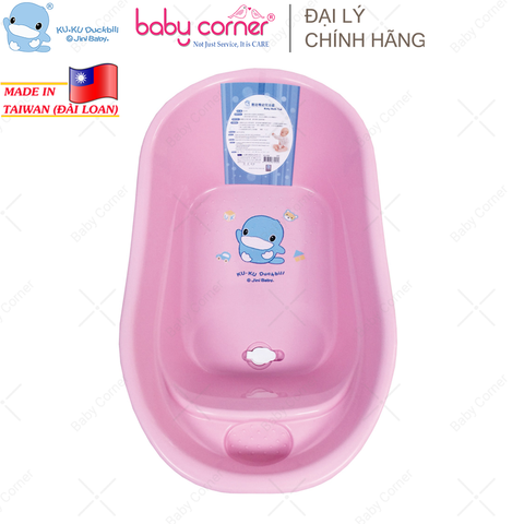  Thau Tắm Nhỏ Kuku 