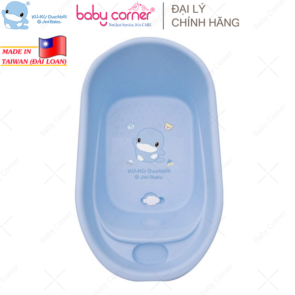  Thau Tắm Nhỏ Kuku 