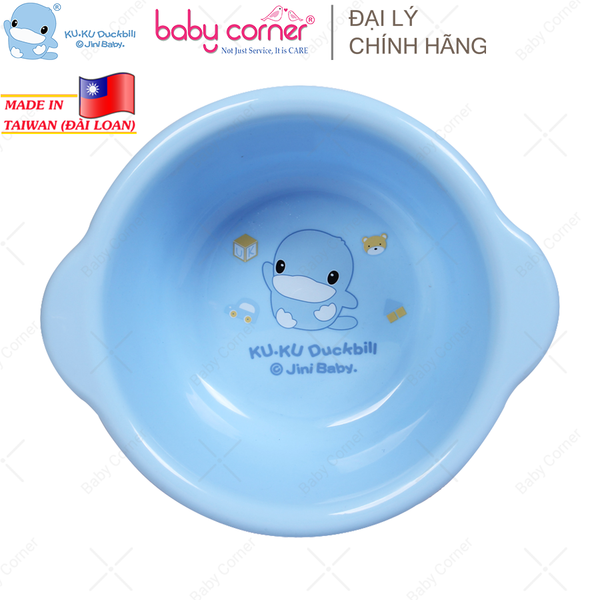  Thau Nhựa Tròn Nhỏ Vệ Sinh Cho Bé Kuku 