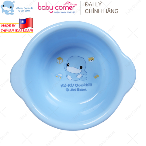  Thau Nhựa Tròn Nhỏ Vệ Sinh Cho Bé Kuku 