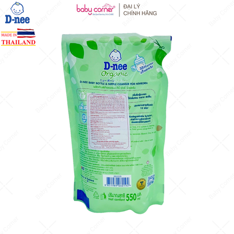  Nước Rửa Bình Sữa DNEE Organic Dạng Túi, 550ML 