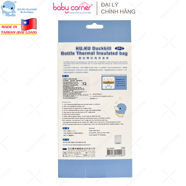  Túi Ủ Bình Sữa Cho Bé KUKU - 2 Bình (KU5448) 