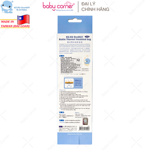  Túi Ủ Bình Sữa Cho Bé KUKU - 1 Bình (KU5449) 