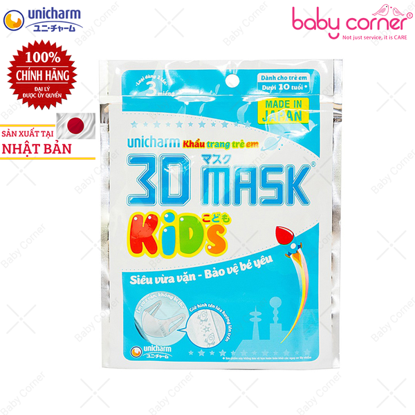  Khẩu trang Trẻ em Unicharm 3D Mask 